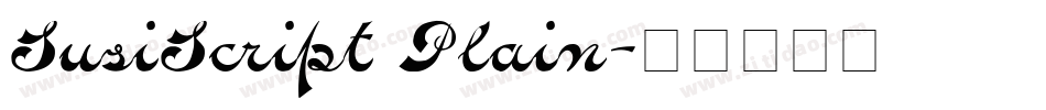 SusiScript Plain字体转换